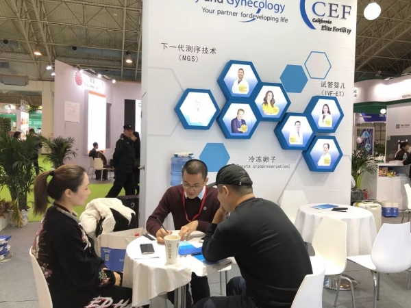 微信图片_20191127152128