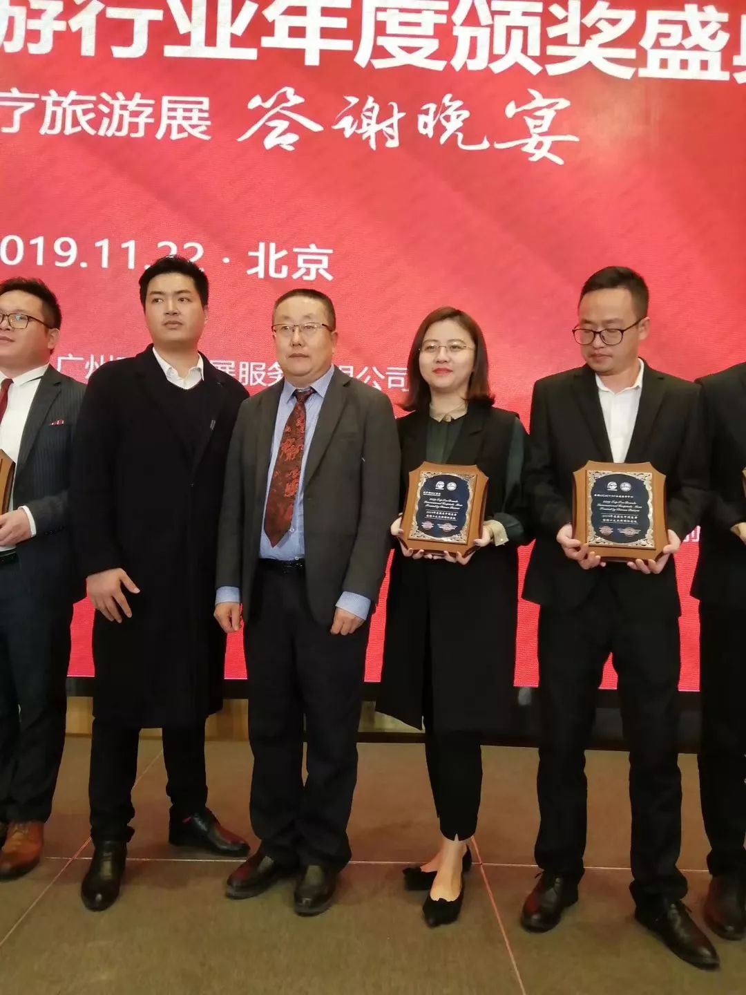 微信图片_20191127152147