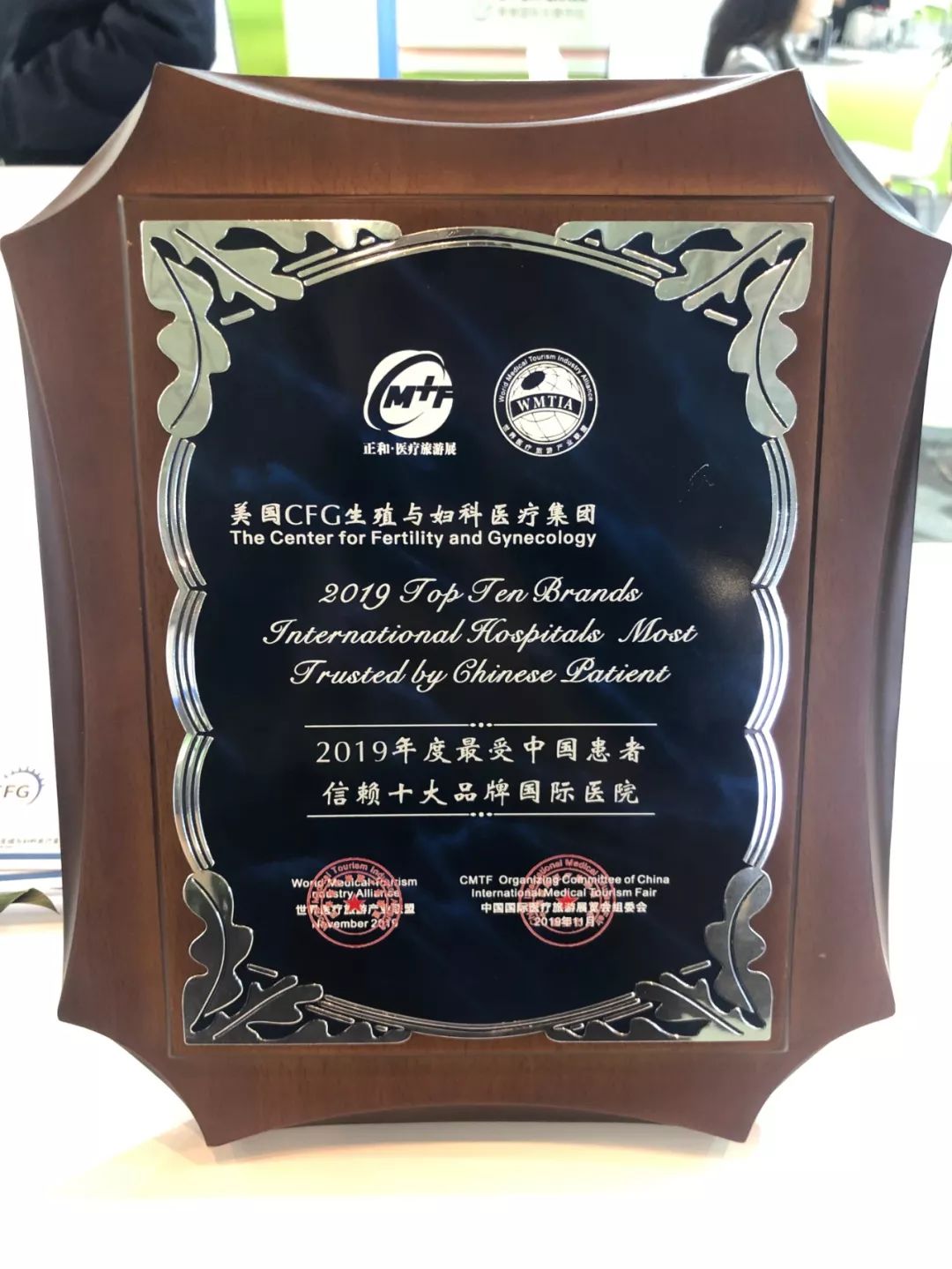 微信图片_20191127152151